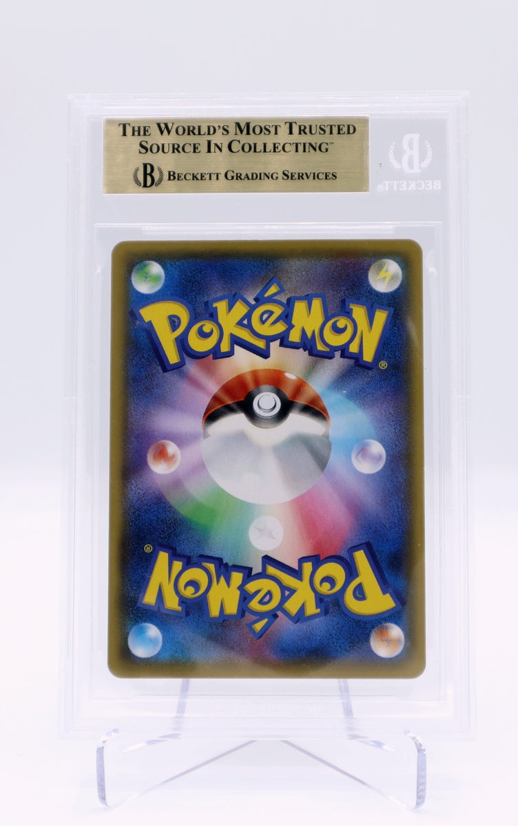 2021 JP Alcremie Secret Rare VMAX Climax BGS 10