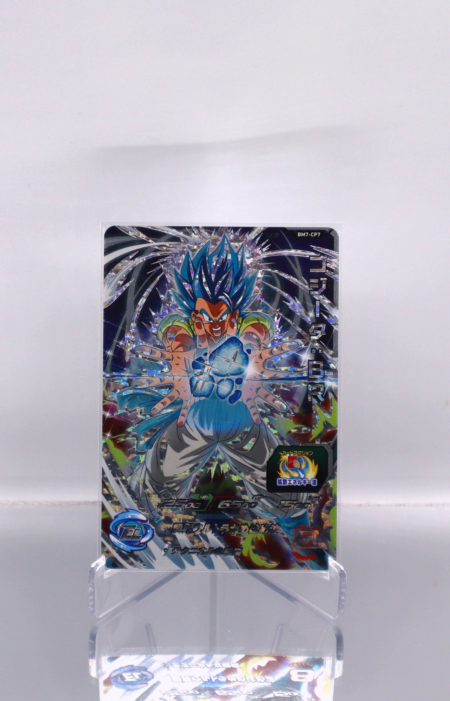 2021 JP Gogeta: BR DragonBall Heroes BM7 RAW
