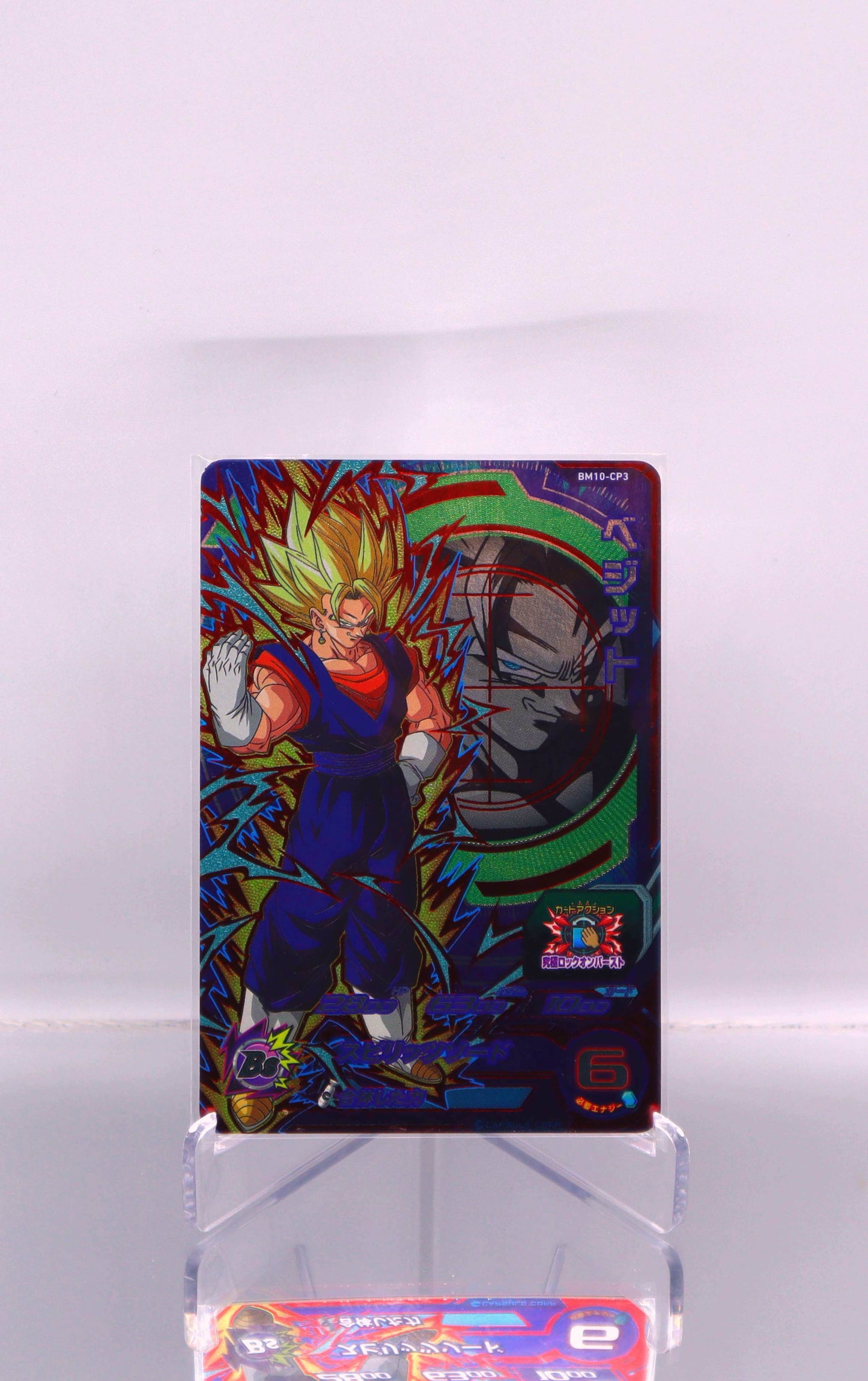 2021 JP Super Saiyan Vegito DragonBall Heroes BM10 RAW