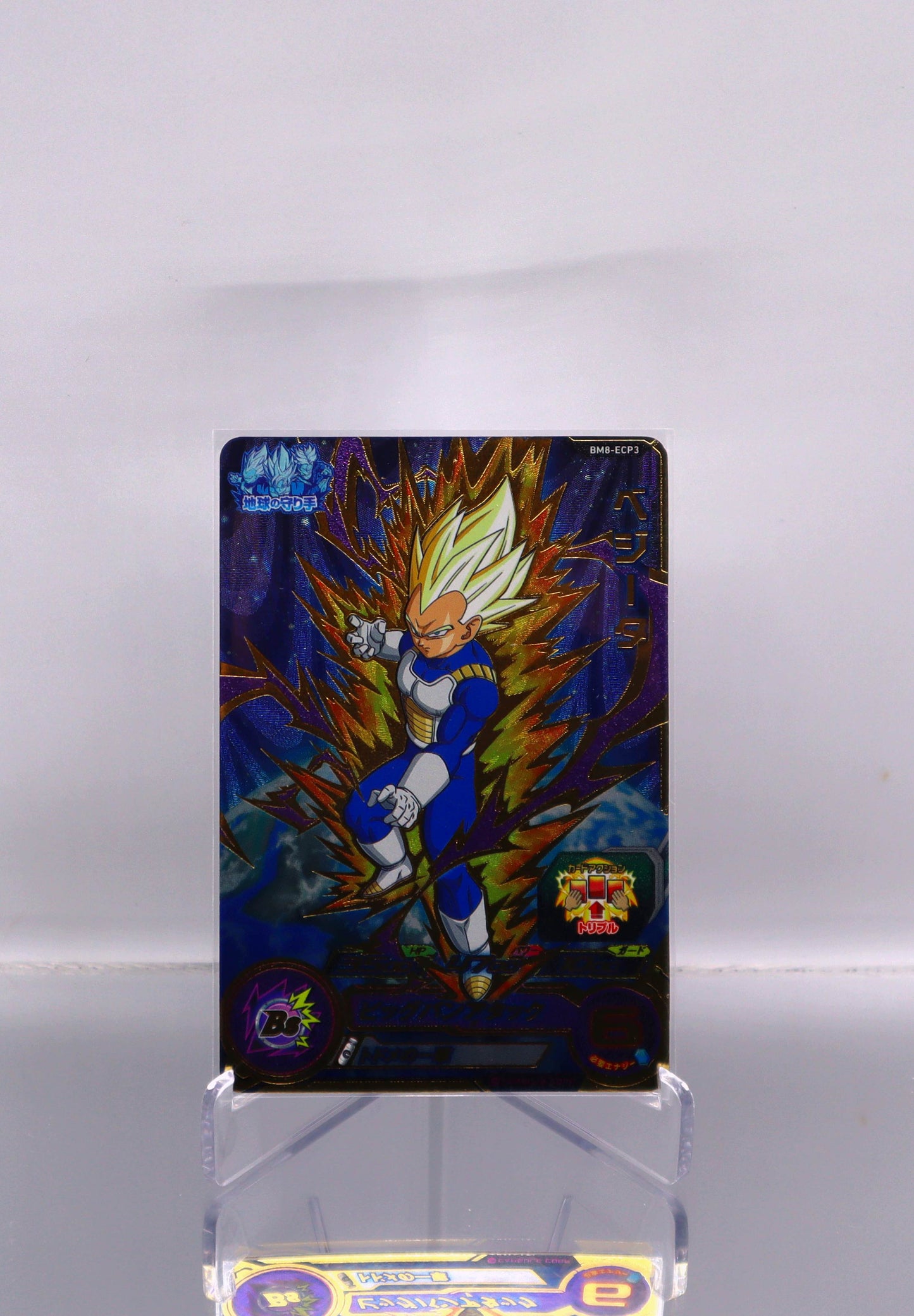 2021 JP Vegeta DragonBall Heroes BM8 RAW