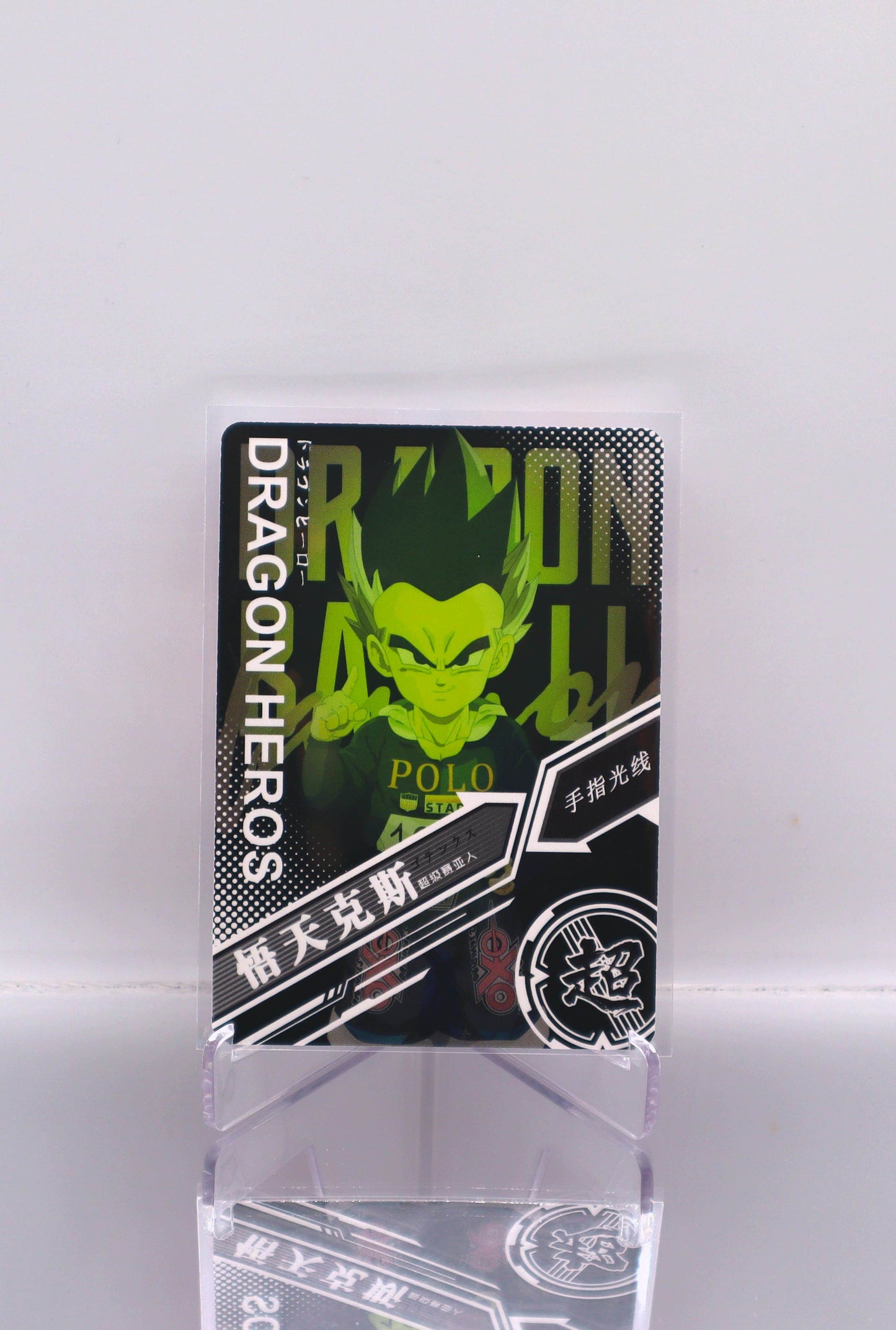 2022 ZH Gotenks - Polo Dragon Ball Doujin Trading Card Premium-DRIP RAW