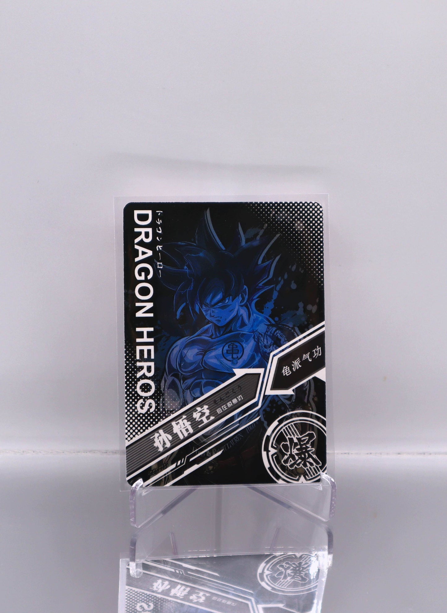 2022 ZH Kakarotto Dragon Ball Doujin Trading Card Premium-DRIP RAW