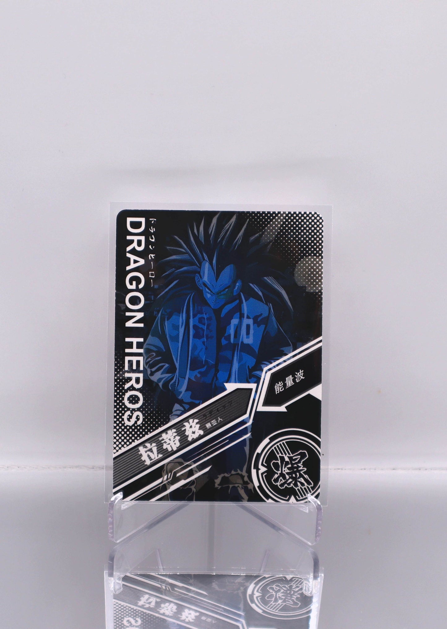 2022 ZH Raditz Dragon Ball Doujin Trading Card Premium-DRIP RAW