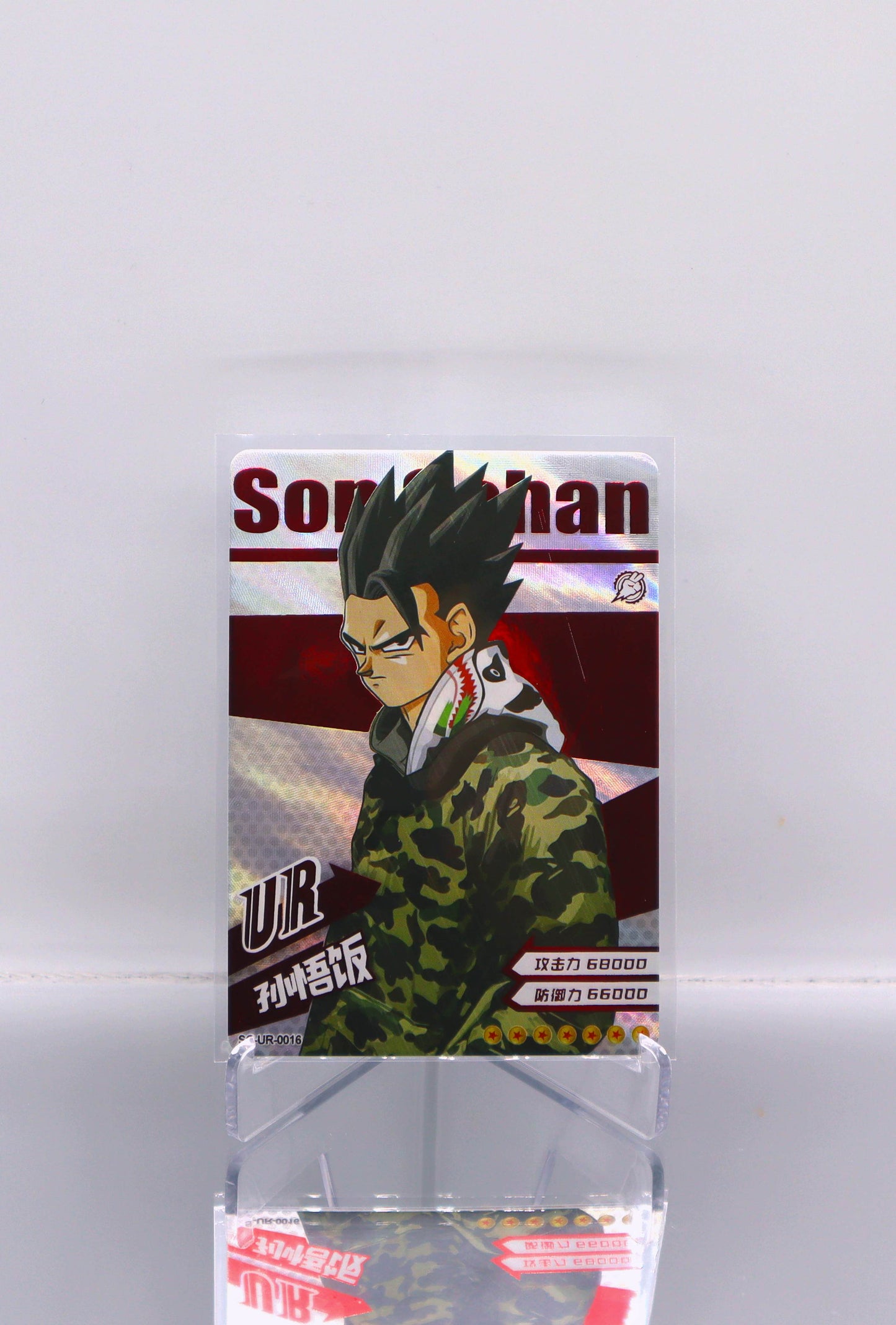 2022 ZH SonGohan Dragon Ball Doujin Trading Card Premium-DRIP RAW