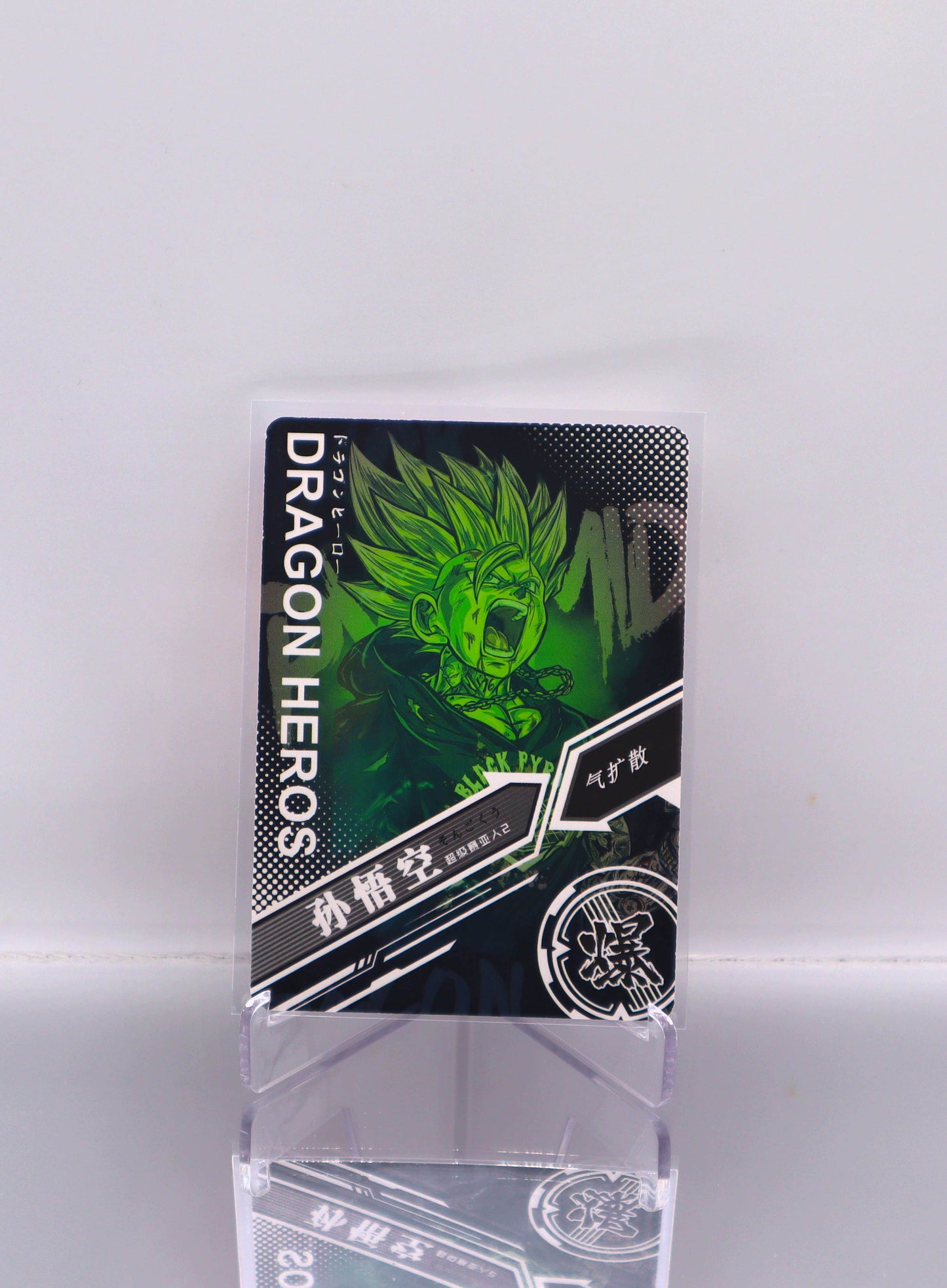 2022 ZH Son Goku - Black Pyramid Dragon Ball Doujin Trading Card Premium-DRIP RAW