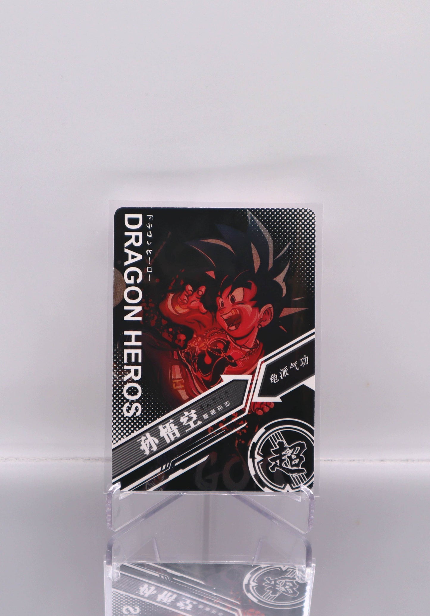 2022 ZH Son Goku - Gold Tooth Dragon Ball Doujin Trading Card Premium-DRIP RAW
