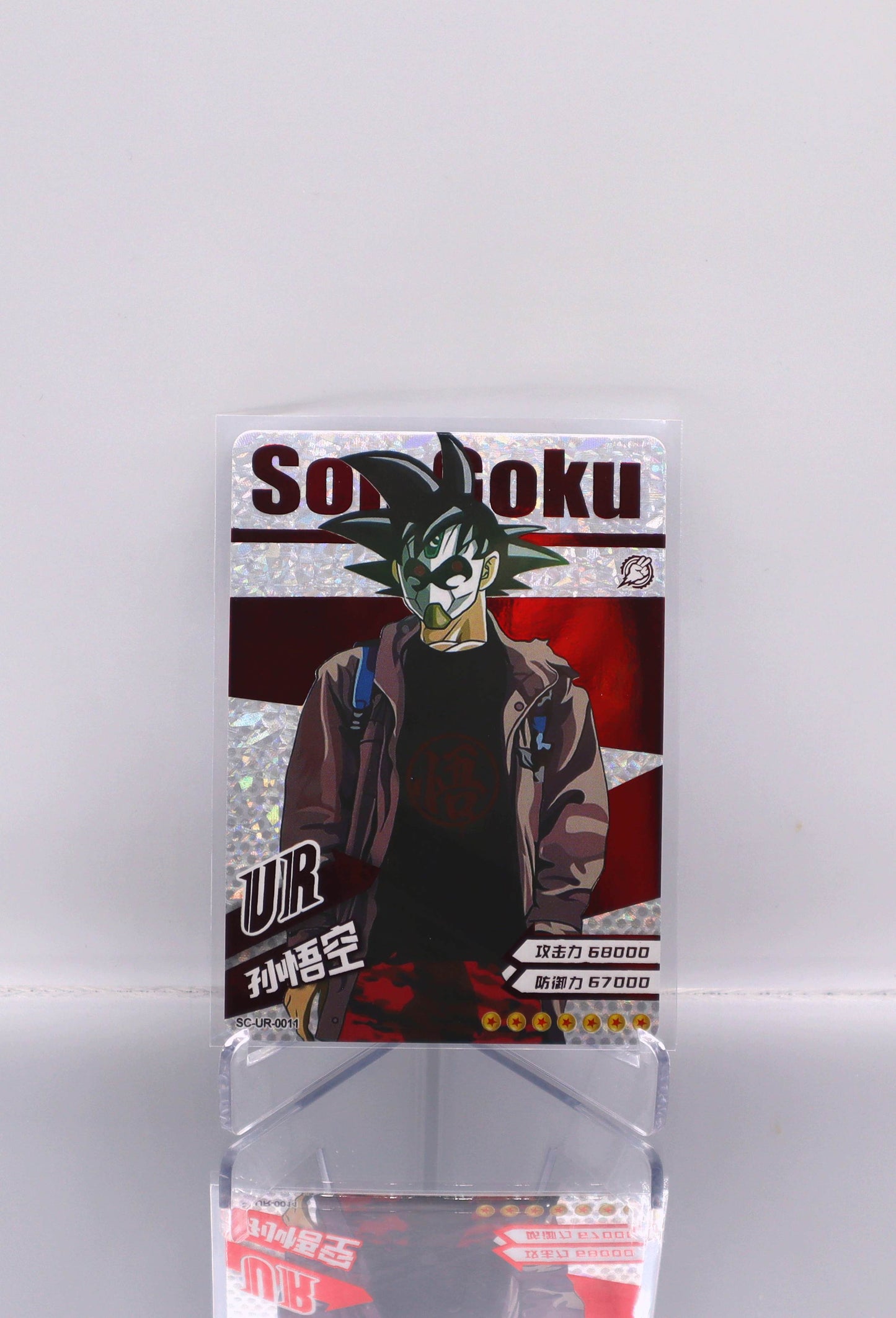 2022 ZH SonGoku - Mask Dragon Ball Doujin Trading Card Premium-DRIP RAW