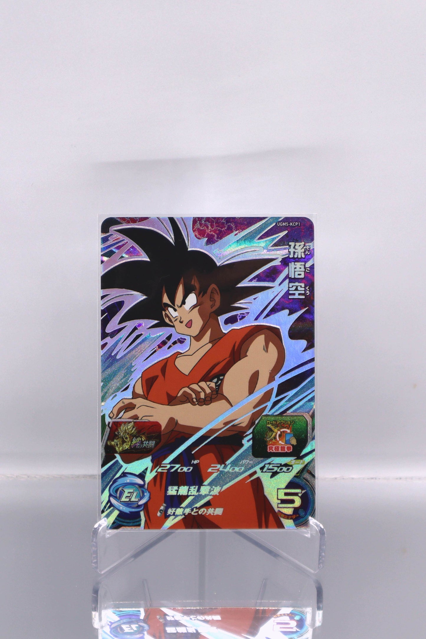 2022 JP Son Goku DragonBall Heroes UGM5 RAW