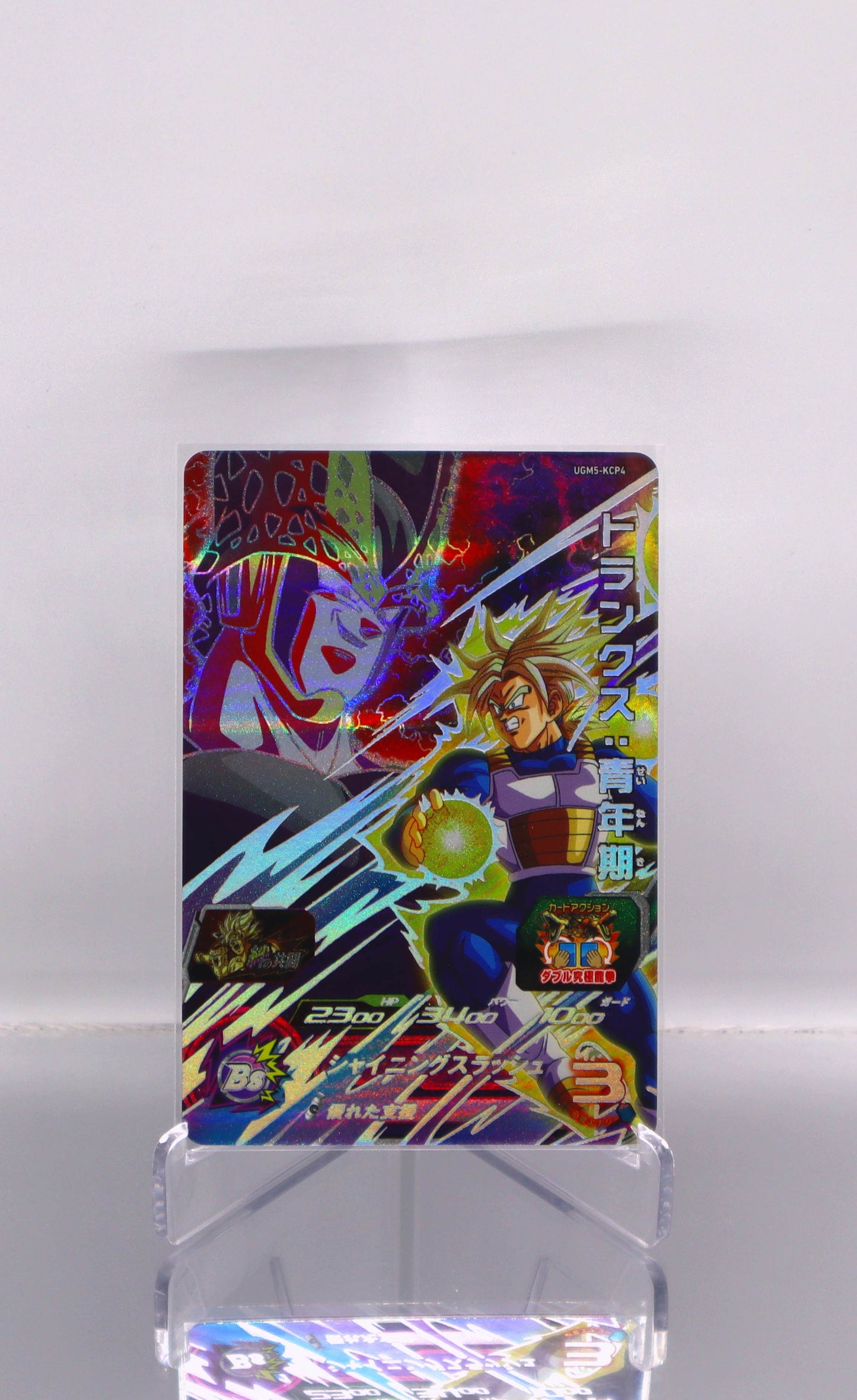 2022 JP Trunks: Adolescence DragonBall Hero UGM5 RAW