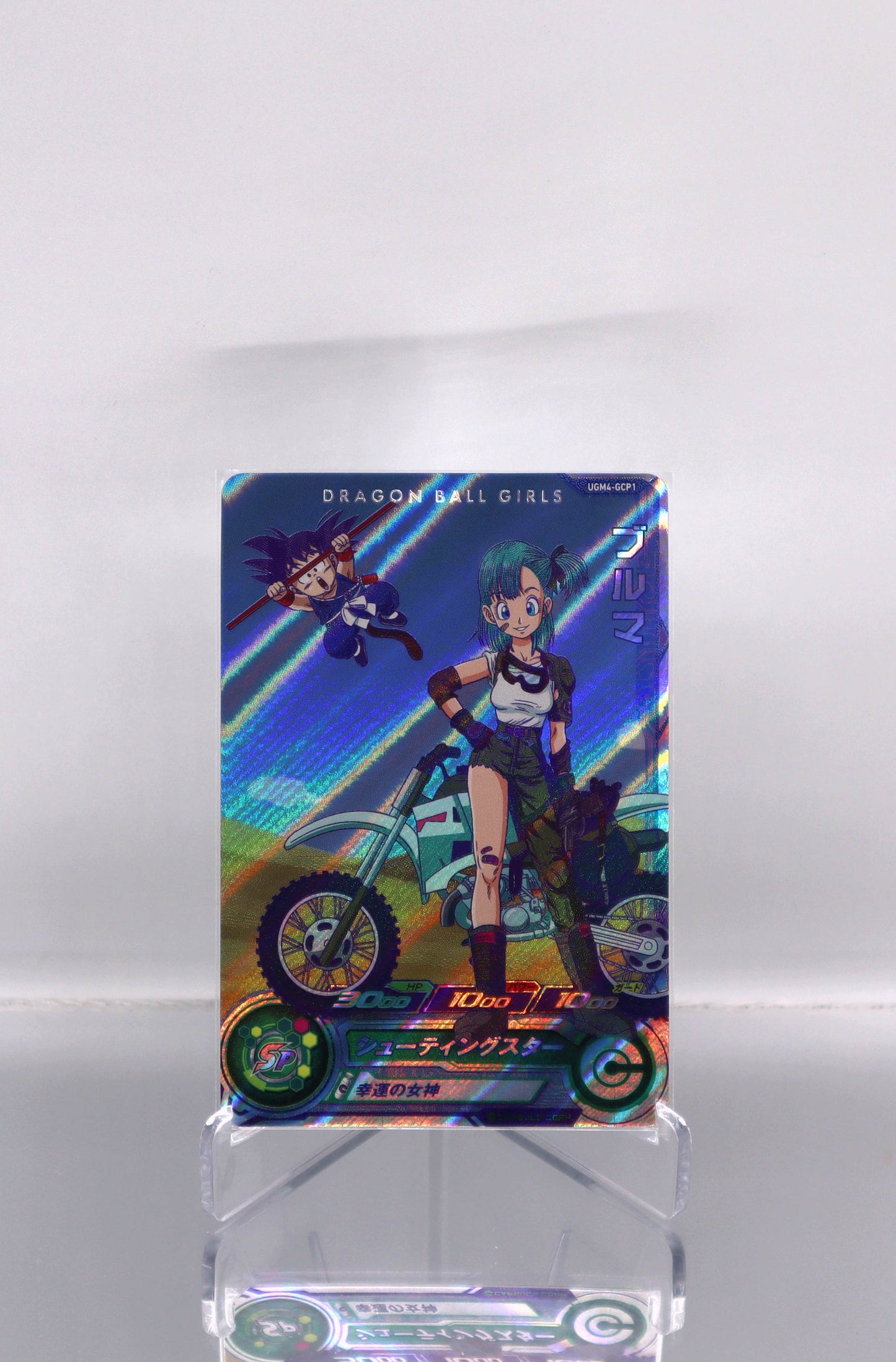 2022 JP bloomers DragonBall Hero UGM4 RAW
