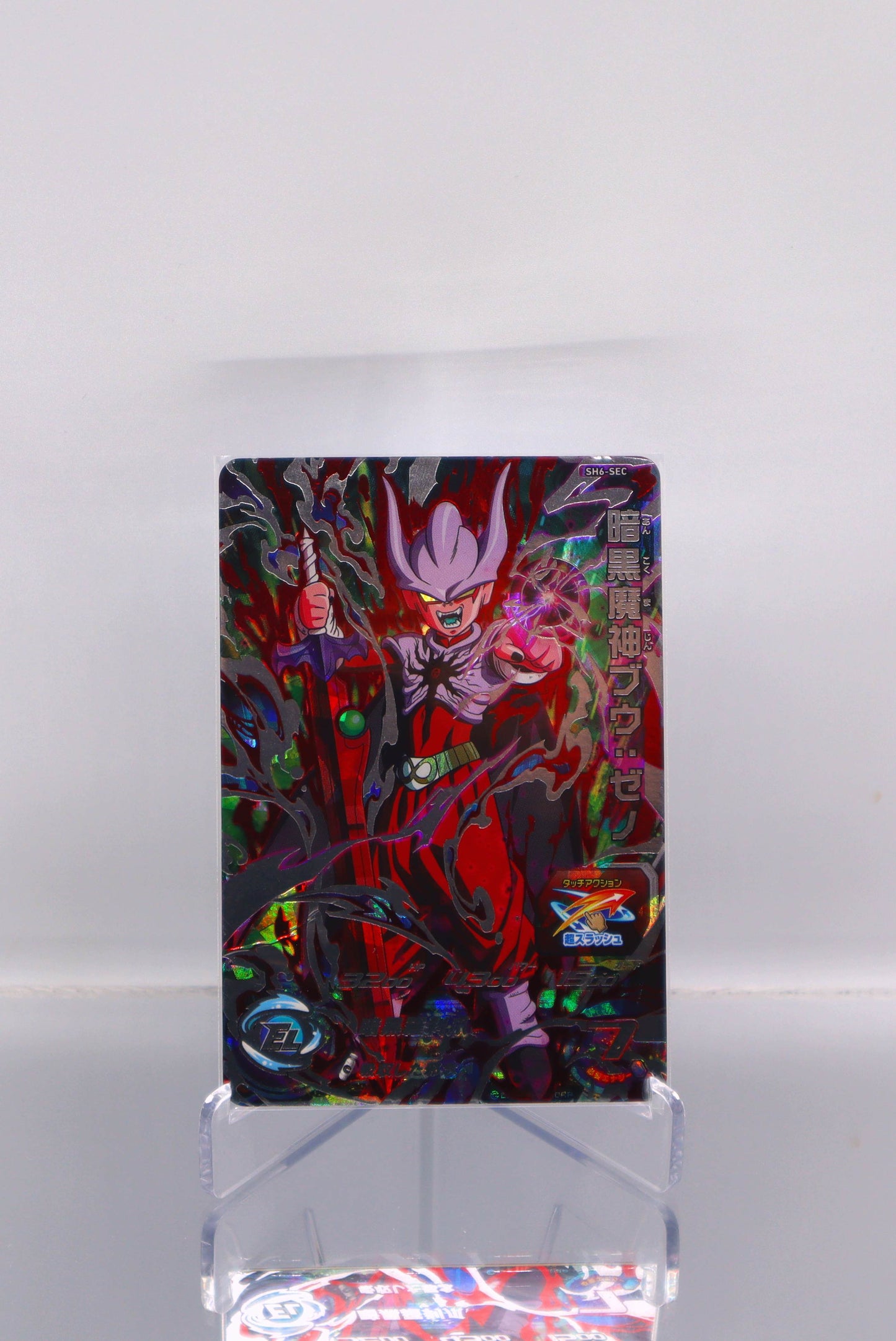 2023 JP Dark Majin Buu DragonBall Hero SH6 RAW