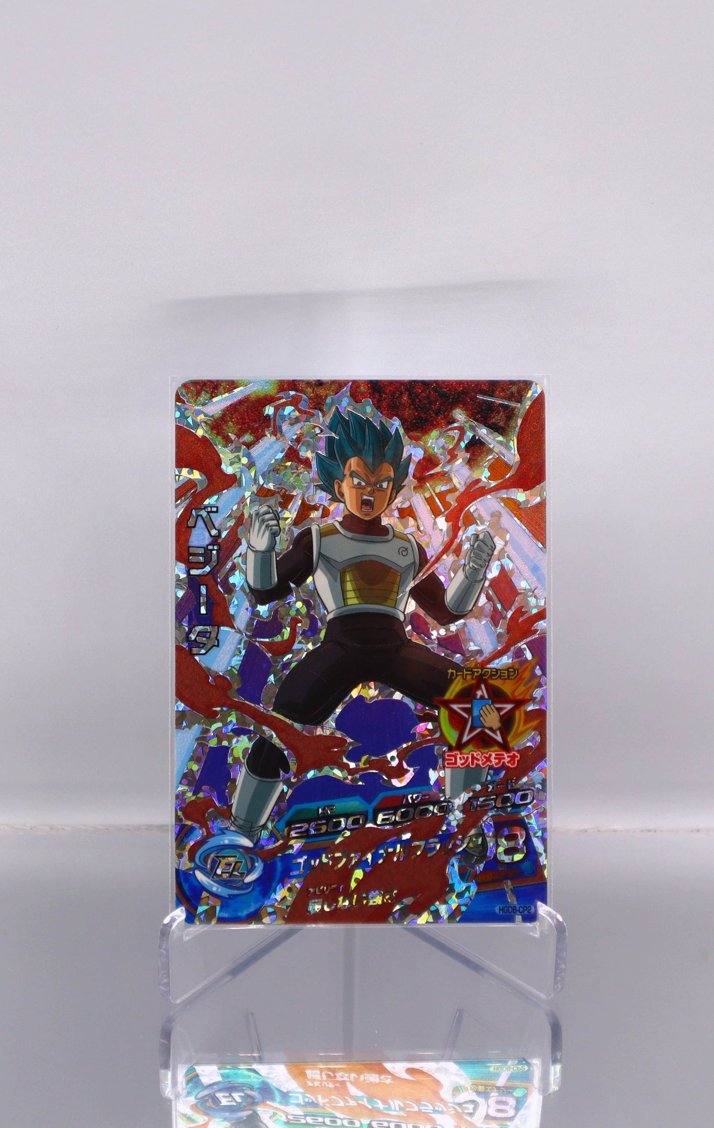2023 JP Vegeta DragonBall Hero HGD8 RAW