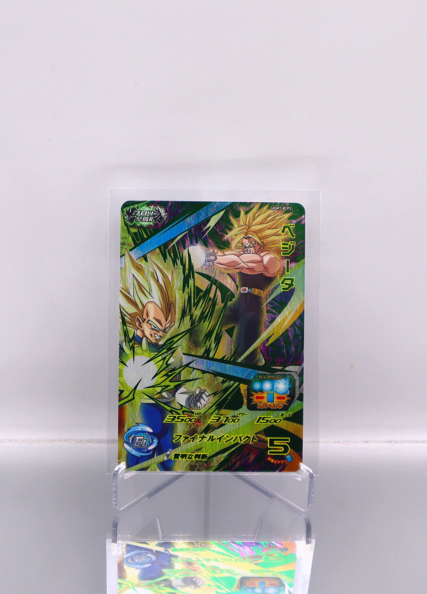 2023 JP Vegeta DragonBall Heroes UGM7 RAW
