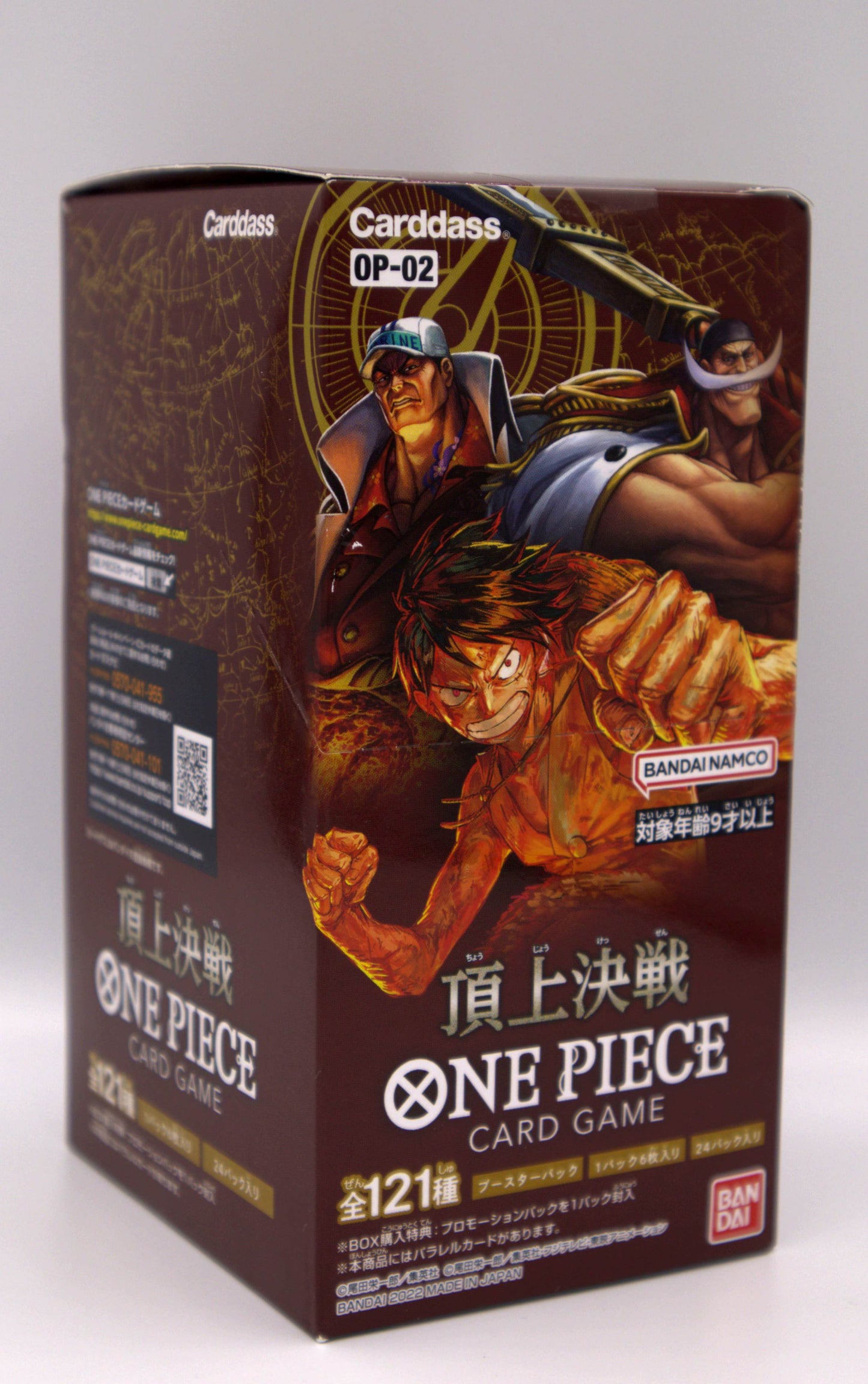 2023 JP One Piece Paramount War OP-02 Carddass