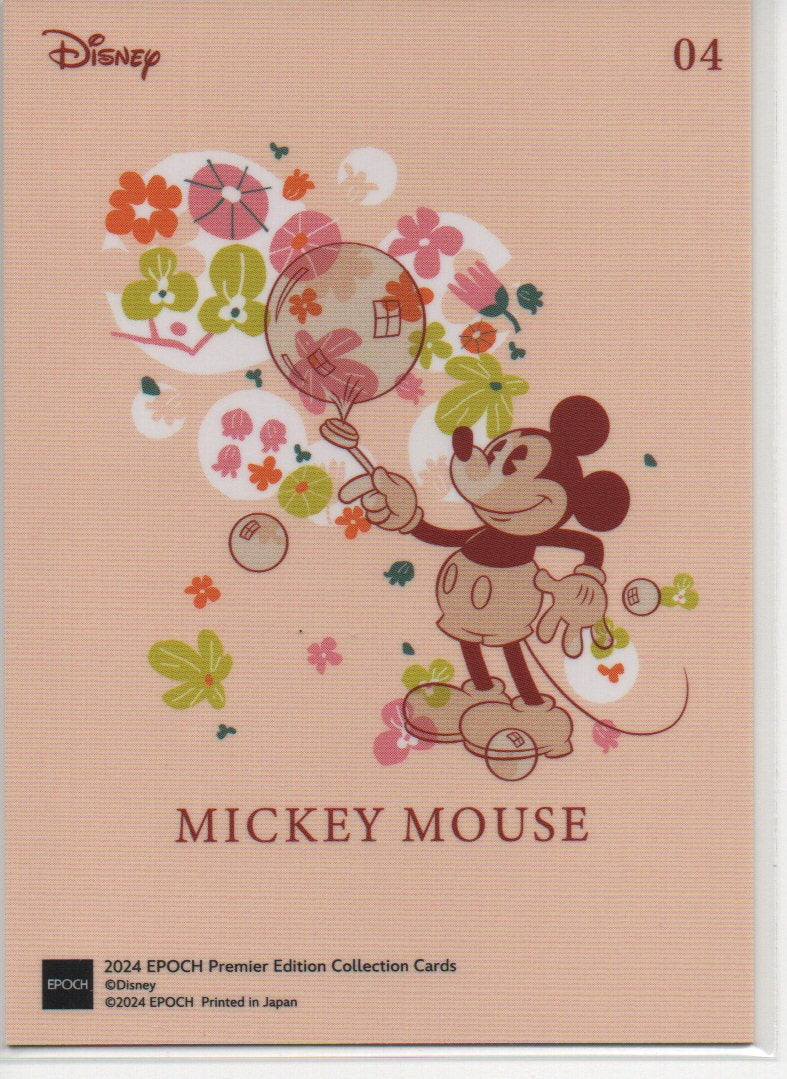 2024 EN Magic In The Air Disney Epoch RAW