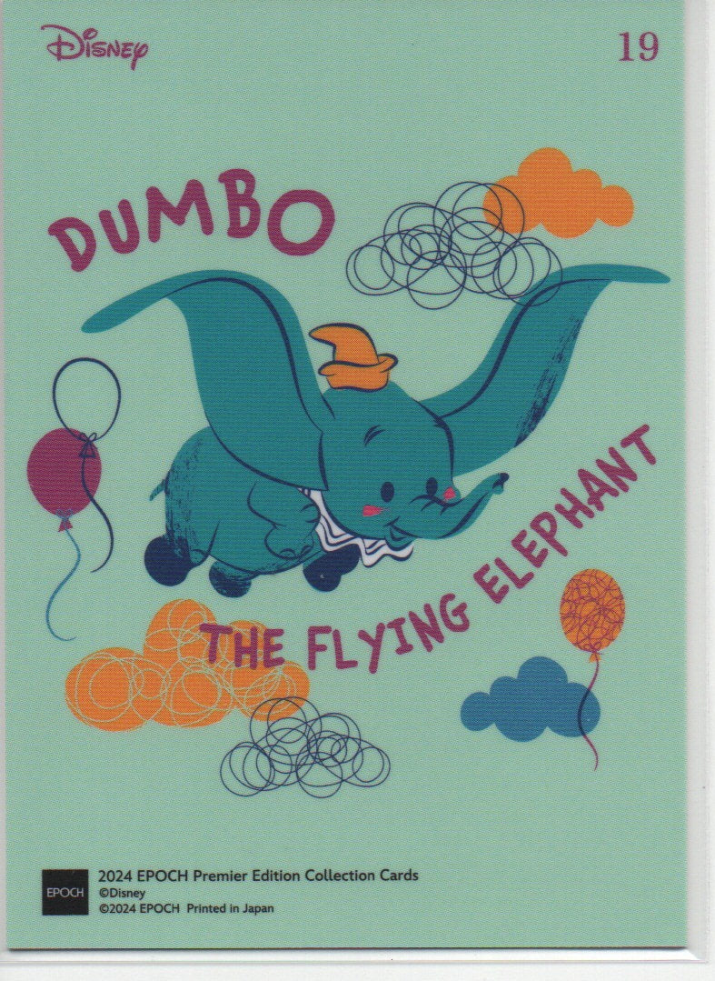 2024 EN Soaring High, Up We Go Disney Epoch RAW