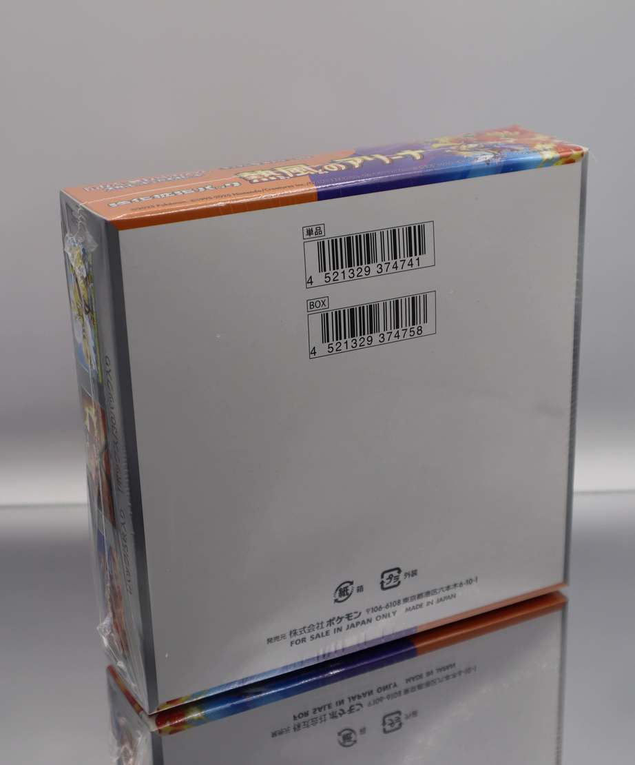 2025 JP Scarlet & Violet Enhanced Expansion Pack Hot Wind Arena Booster Box