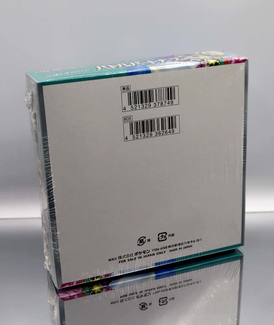 2025 JP Scarlet & Violet Expansion Pack Battle Partners Booster Box