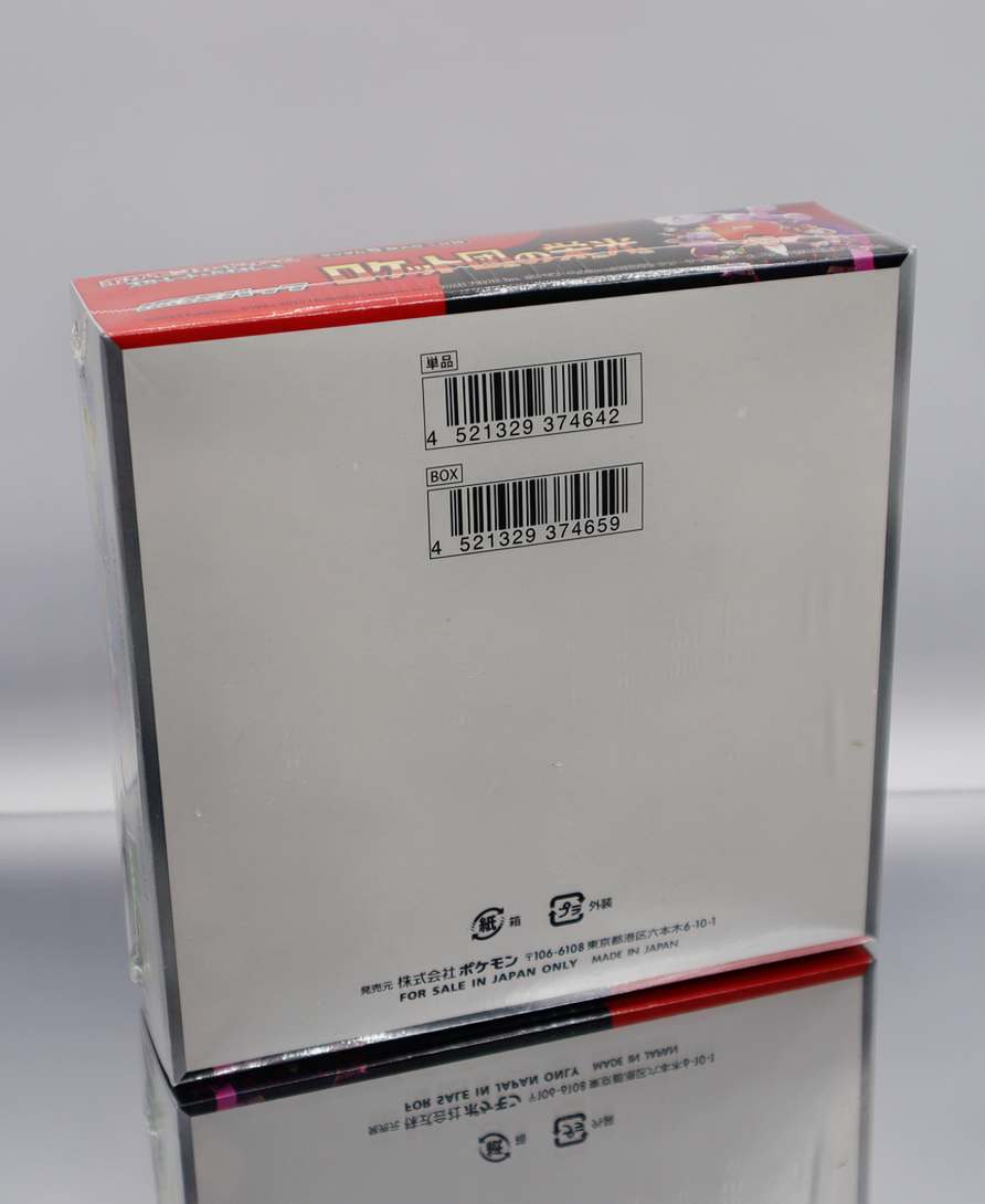 2025 JP Scarlet & Violet Expansion Pack Glory of Team Rocket Team Booster Box