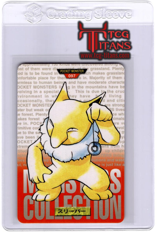 1996 JP Hypno Monsters Collection Carddass RAW