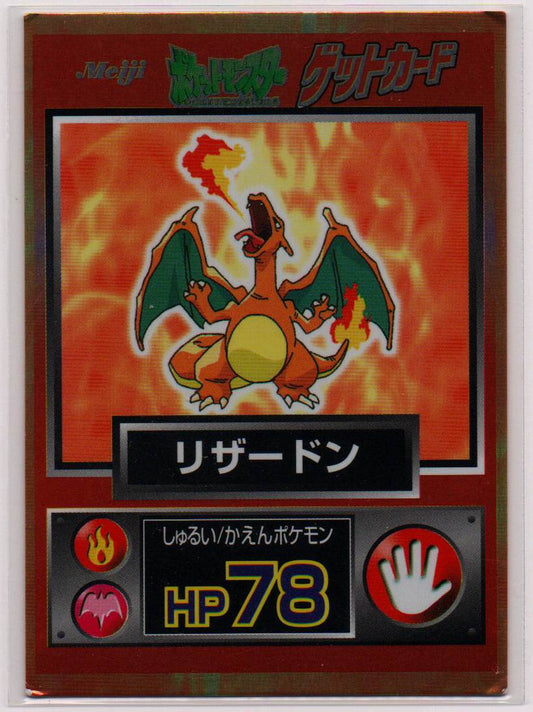1997 JP Charizard Meiji Promo RAW