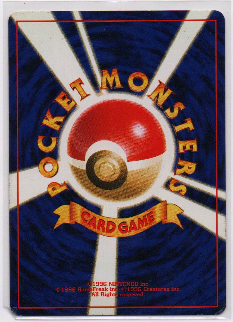 1997 JP Dark Vileplume Rocket Gang RAW
