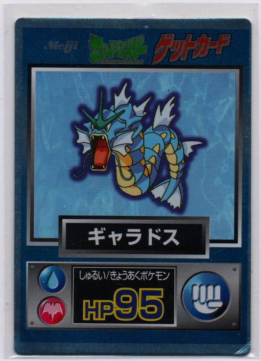 1997 JP Gyarados Meiji Promo RAW