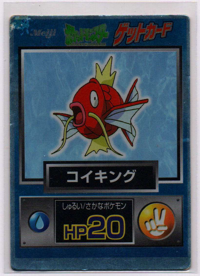 1997 JP Magikarp Meiji Promo RAW