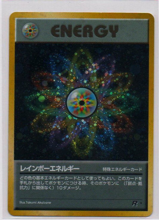 1997 JP Rainbow Energy Rocket Gang RAW