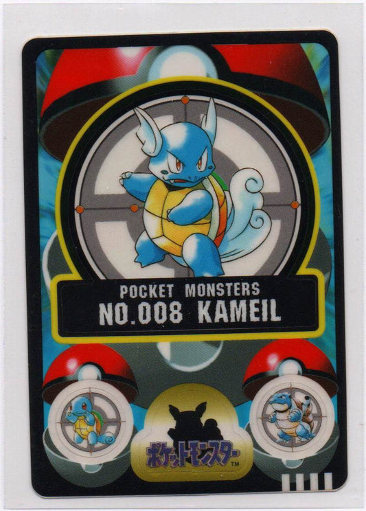 1998 JP Wartortle / Kameil Pocket Monsters Sealdass Sticker Card RAW