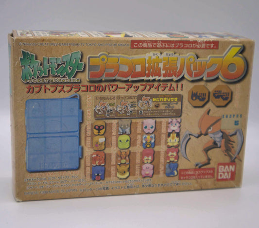 1998 JP Pocket Monsters Kabutops Placoro Power Up Items