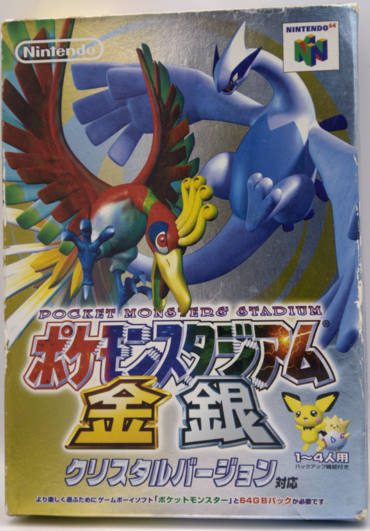 2000 JP Pokemon Stadium 2 Gold And Silver Pocket Monsters Nintendo 64