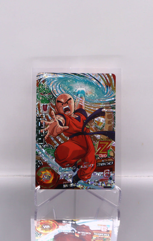 2013 JP Krillin DragonBall Heroes CP7 RAW