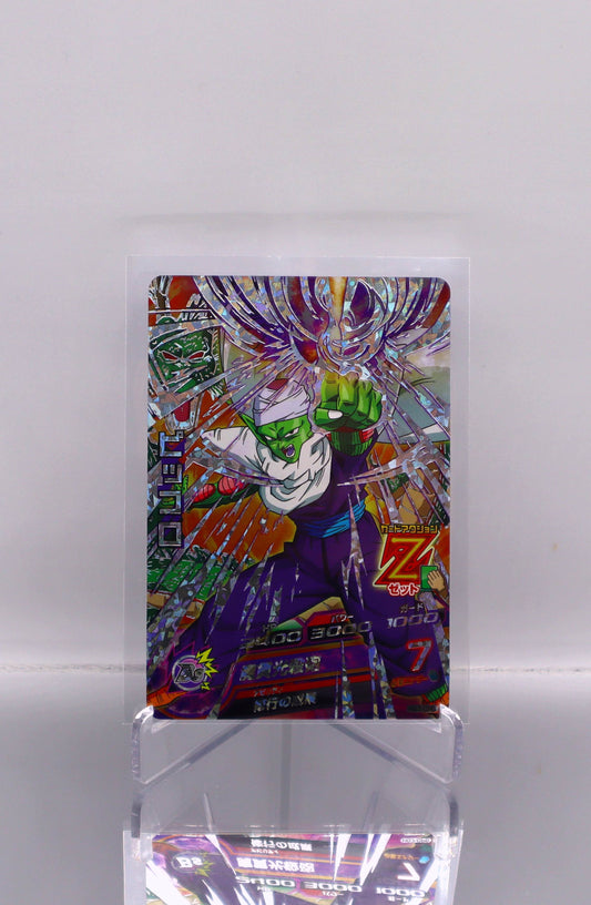 2013 JP Piccolo DragonBall Heroes CP6 RAW