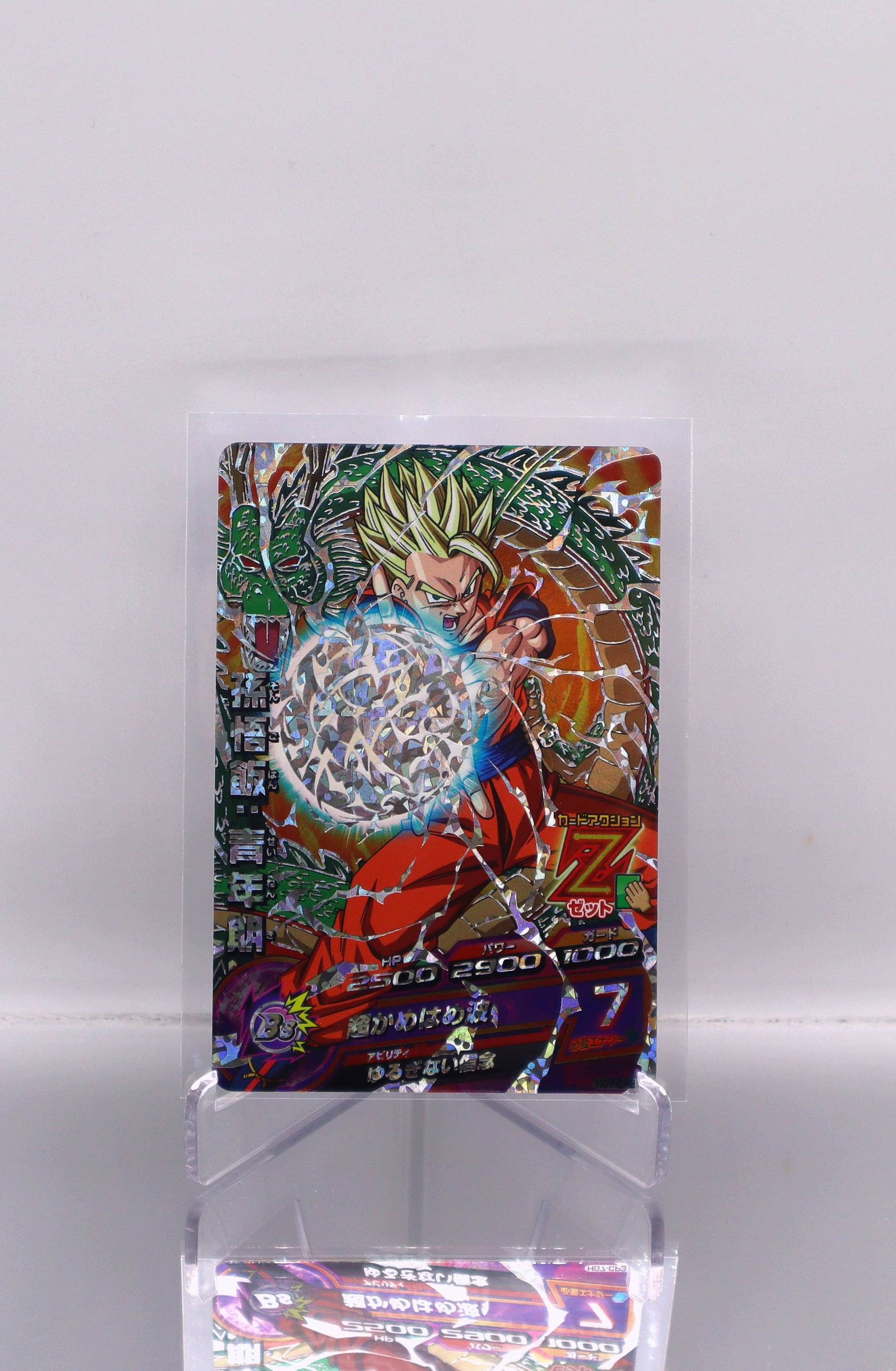 2013 JP Super Saiyan 2 Gohan DragonBall Heroes CP3 RAW