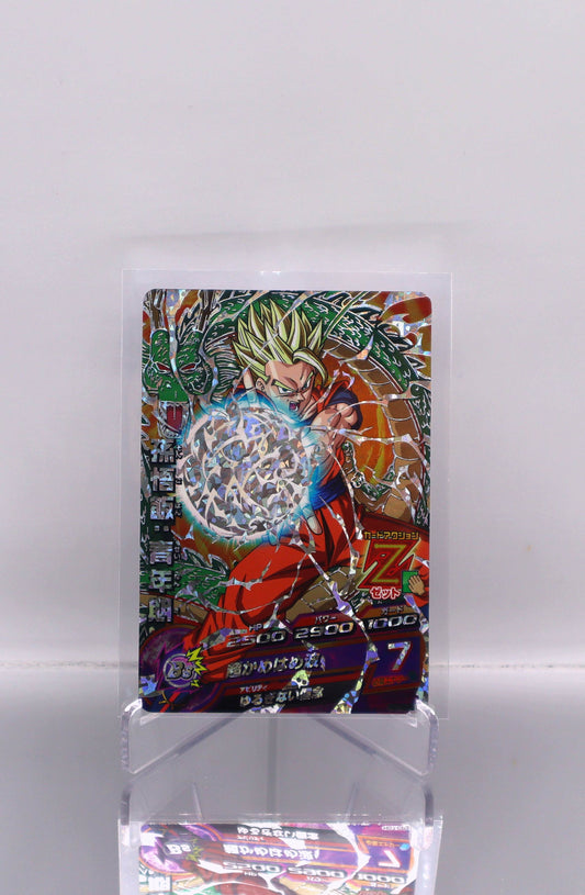 2013 JP Super Saiyan 2 Gohan DragonBall Heroes CP3 RAW