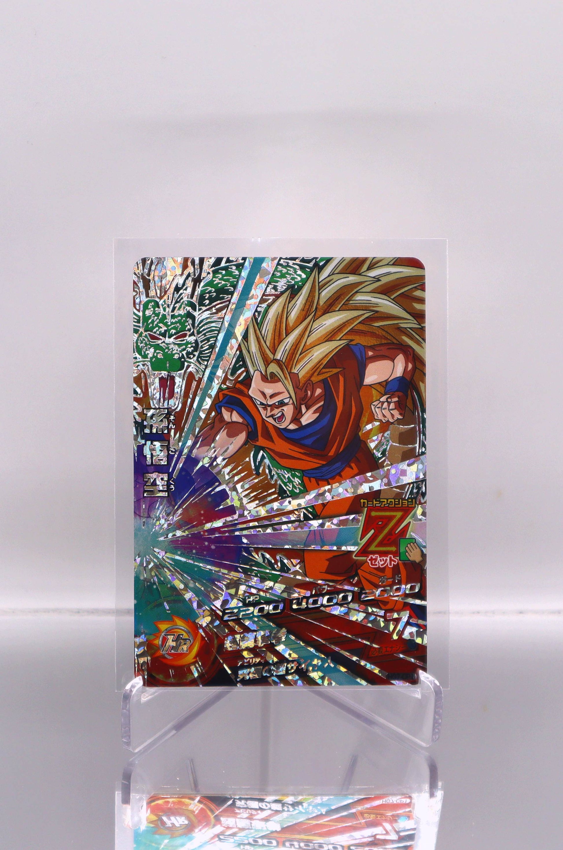 2013 JP Super Saiyan 3 Goku DragonBall Heroes CP1 RAW
