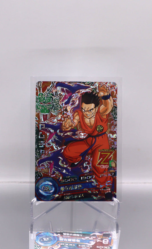 2013 JP Yamcha DragonBall Heroes CP8 RAW