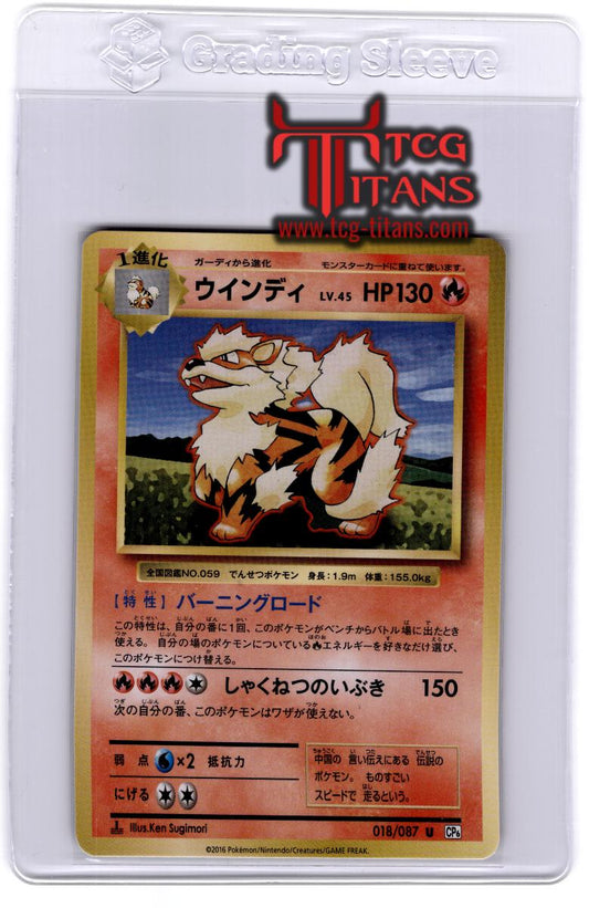 2016 JP Arcanine CP 6 RAW