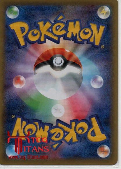 2016 JP Beedrill CP 6 RAW