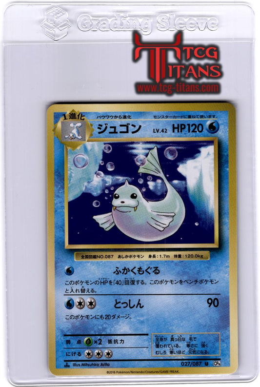 2016 JP Dewgong CP 6 RAW