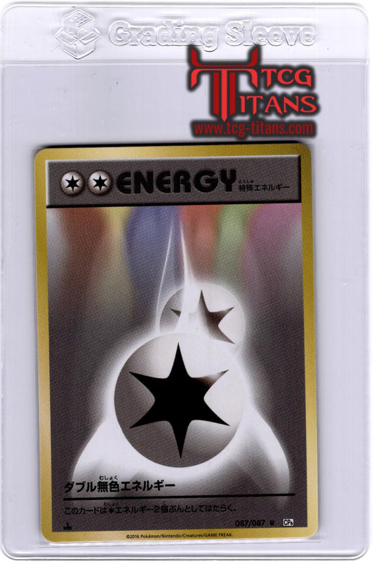 2016 JP Double Colorless Energy CP 6 RAW