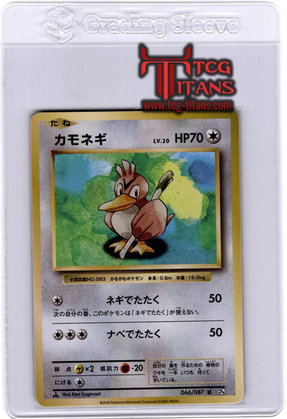 2016 JP Farfetch'd CP 6 RAW