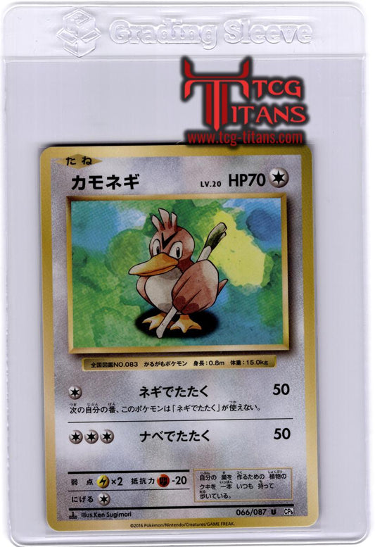 2016 JP Farfetch'd CP 6 RAW