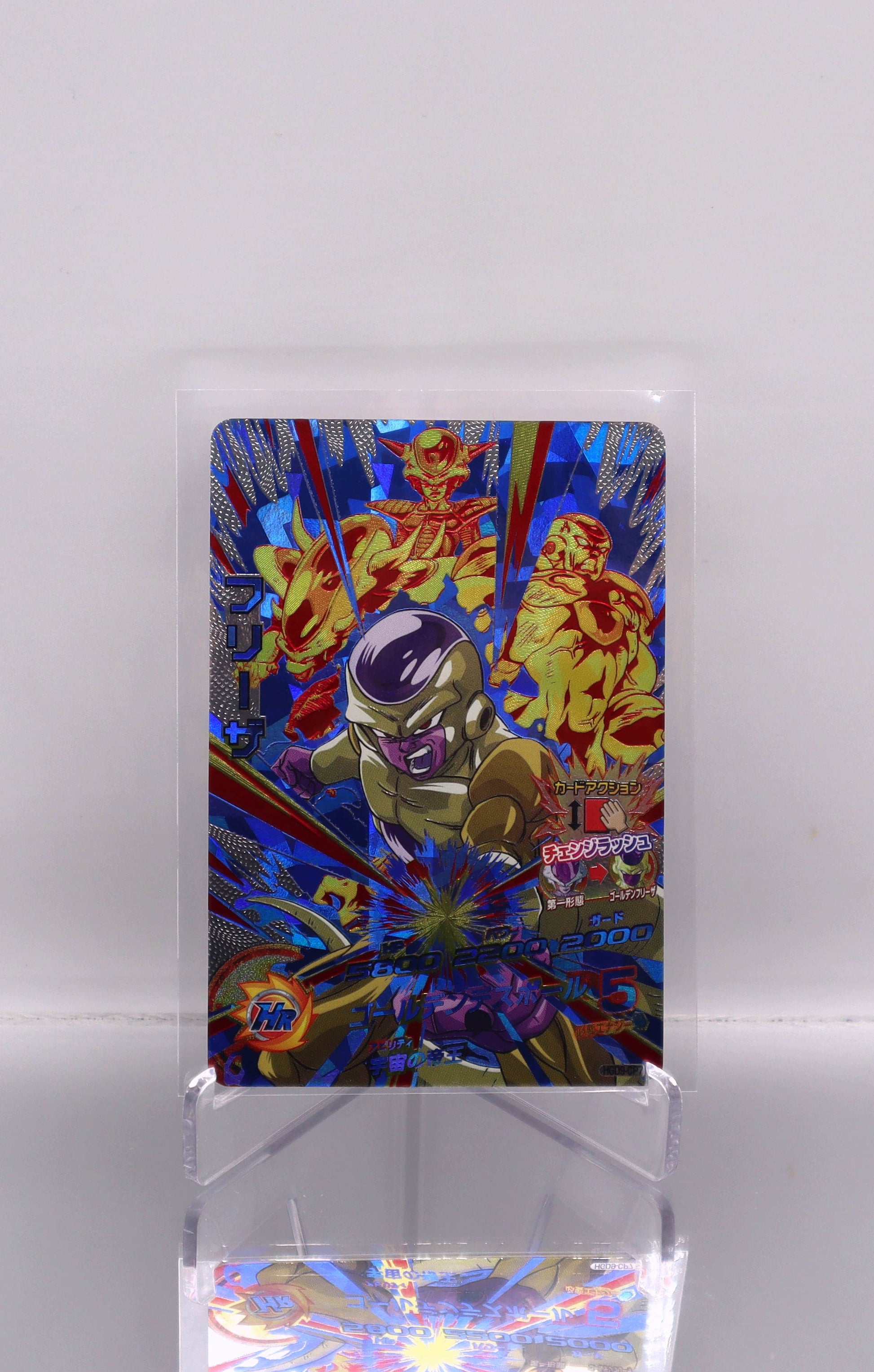 2016 JP Gold Form Freezer DragonBall Heroes CP7 RAW