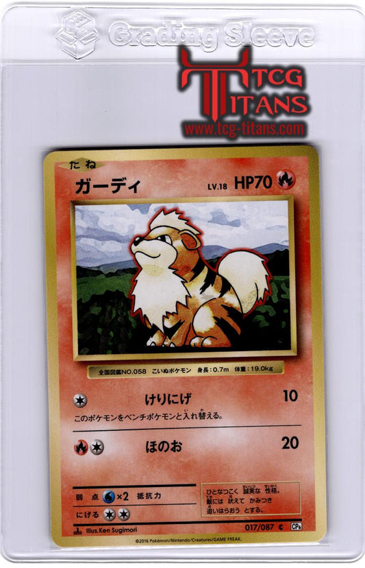 2016 JP Growlithe CP 6 RAW