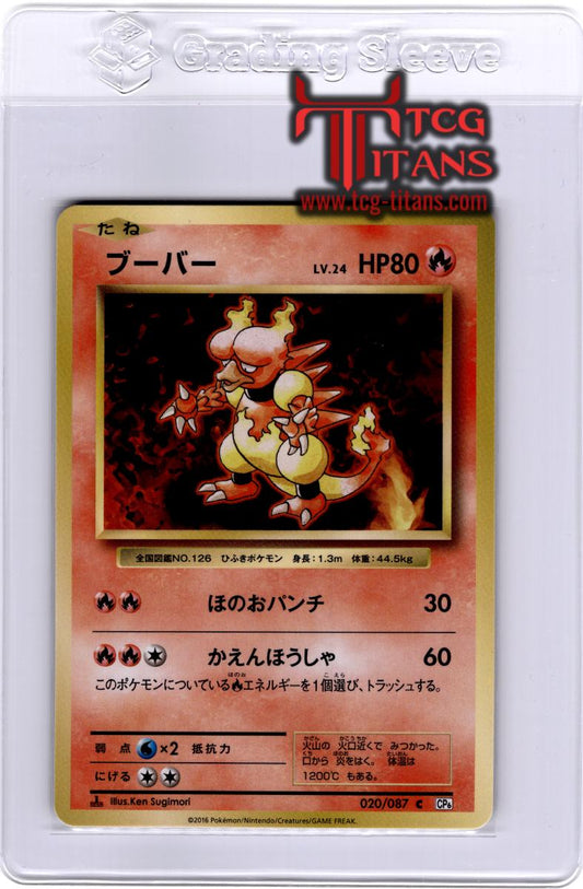 2016 JP Magmar CP 6 RAW