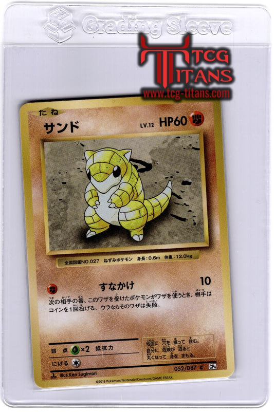 2016 JP Sandshrew CP 6 RAW