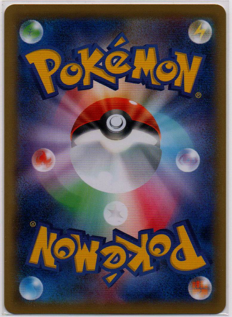 2016 JP Starmie CP 6 RAW