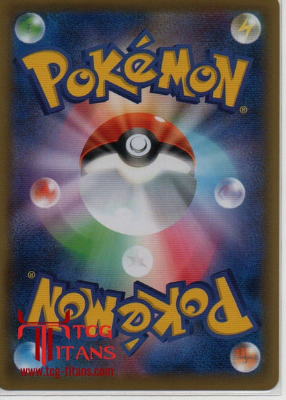 2016 JP Staryu CP 6 RAW